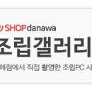 놀자PC 이미지