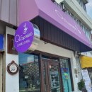 오라에스프레소 - 서천군 군청로 18 | 오라에스프레소