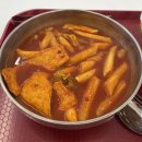 셀프빨래방신광지점 | 🏷️ 청주 복대동 l 청주신광떡볶이_청주 떡볶이 맛집, 혼밥도 완벽한 분식세트 !