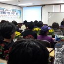 하남모범평생교육센터