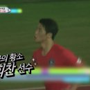 슈퍼맨이 돌아왔다 축구 cut 이미지