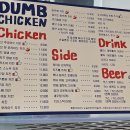 덤브치킨 이미지