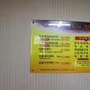 죽녹원첫집 이미지