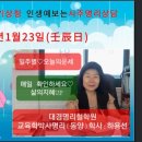 명리3길 이미지