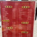 동령길 | 군산 짬뽕맛집, 빈해원 내돈내산 후기