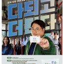 경기도 청년 복지포인트 2차참여자 모집과 경기패스 롯데월드 아쿠아리움 서울스카이 할인