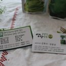 곰밭농장 이미지