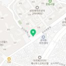 삼성래미안공덕2차아파트 상가동 이미지
