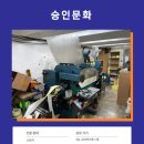 신광인쇄사