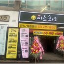 미소플레이스 이미지