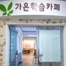 철원여자고등학교 이미지