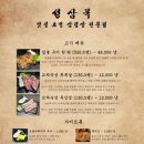성삼목