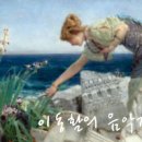 The Clientele(더 클라이언텔) / We Could Walk Together 이미지