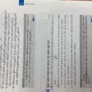 구조원인가설 펠트버그 이미지