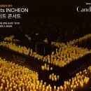 송도여인숙 이미지