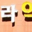 온누리건강나라약국 이미지