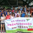 춘천햇살 지역아동센터 이미지