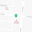 혜유약국 이미지