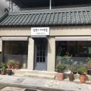 김영이헤어샵 - 하동군 화개로 21 | 김영이헤어샵