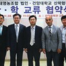 김정현 농장 이미지