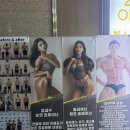 조GYM | 둔산동피티 라운드숄더 체형교정 효과 후기 조GYM헬스 PT 둔산점