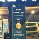 삼척항아리랑횟집 이미지