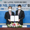 건강과 행복 약국 이미지