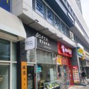 긴자료코 은평진관점 | [구파발] 긴자료코 은평진관점* 가성비 좋은 일식퓨전 혼밥맛집 추천!(내부, 메뉴, 주차)