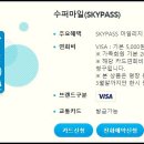 우리수퍼 이미지