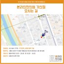 품한의원 이미지