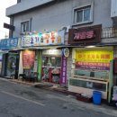 군산탱크조개짬뽕 이미지