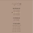 연헤어 이미지