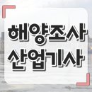 (태고산업개발 이미지