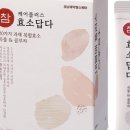 참 좋은 케어 이미지