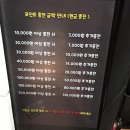 25시 | 야구연습장 시흥25시야구센터 내돈내산후기