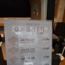 보름기정떡 광교상현점 이미지