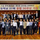남원고등학교 이미지