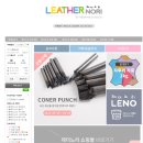 가죽공예와 만나요 이미지