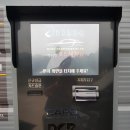 대림셀프세차타운 이미지