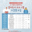 영어특성화도서관 이미지