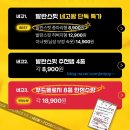 발란스9 이미지
