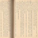 평생을 참회해도 여전히 죄가 남아 있다고 고백하는 일본인, 미우라 아야꼬 이미지