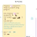 화랑유원지(제1주차장) | 안산 상담센터 -마음연구소 이음, 성격기질검사 TCI 솔직 후기