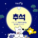 한솔현수막 - 동구 송림로 109 | 한솔현수막