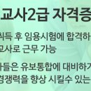 전북대학교 교육대학원 이미지