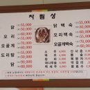 화정갈매골농장 이미지