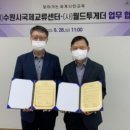 투게더인력