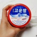 웰빙메디칼약국 네이버블로그