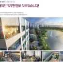 미사여왕부동산공인중개사사무소 이미지