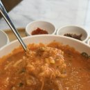 (주)신차이 | 역삼동 본죽 맛집 최애메뉴 신짬뽕죽 ' 본죽&amp;비빔밥 '